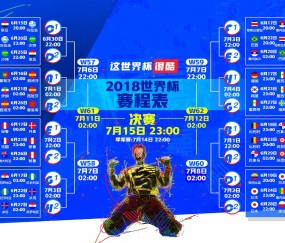 开云体育平台APP-孤勇者的唯一战局，当波兰铁骑踏破日耳曼战车，马龙一剑封喉
