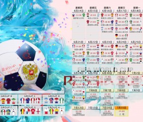 开云足球直播-沙漠之狐的利爪与潘帕斯雄鹰的羽翼，2026世界杯E组，突尼斯掀翻墨西哥，梅西王者归来