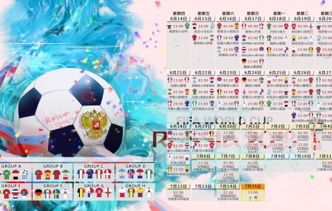 开云足球直播-沙漠之狐的利爪与潘帕斯雄鹰的羽翼，2026世界杯E组，突尼斯掀翻墨西哥，梅西王者归来