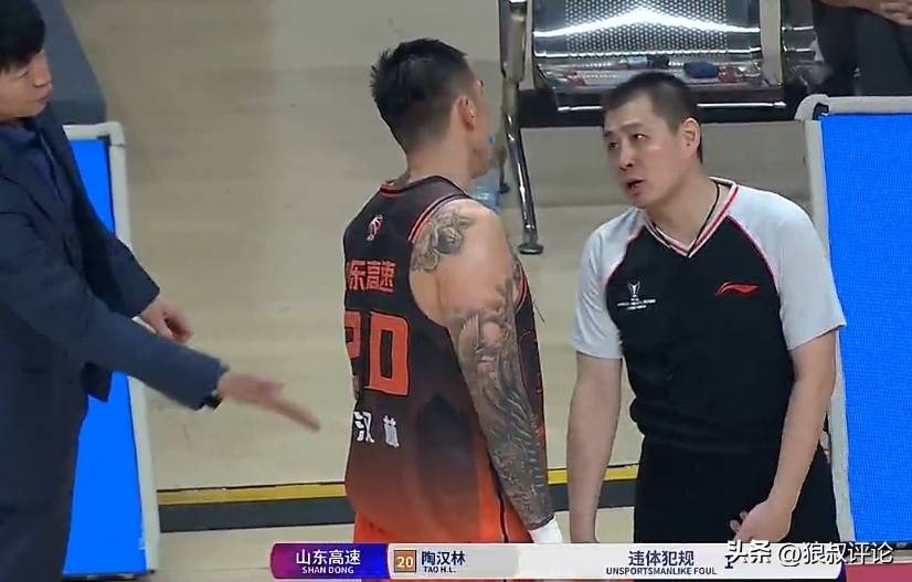 山西队轻取青岛队，陶汉林关键制胜