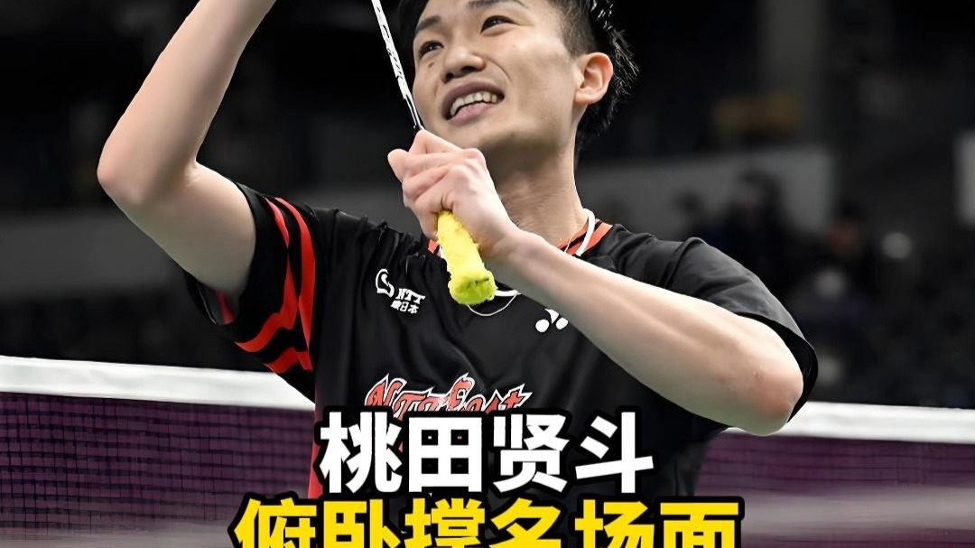 日本队鏖战韩国队，桃田贤斗高光表现