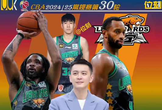 辽宁队主场战胜江苏队,展现强大实力 辽宁队主场战胜江苏队,展现强大实力