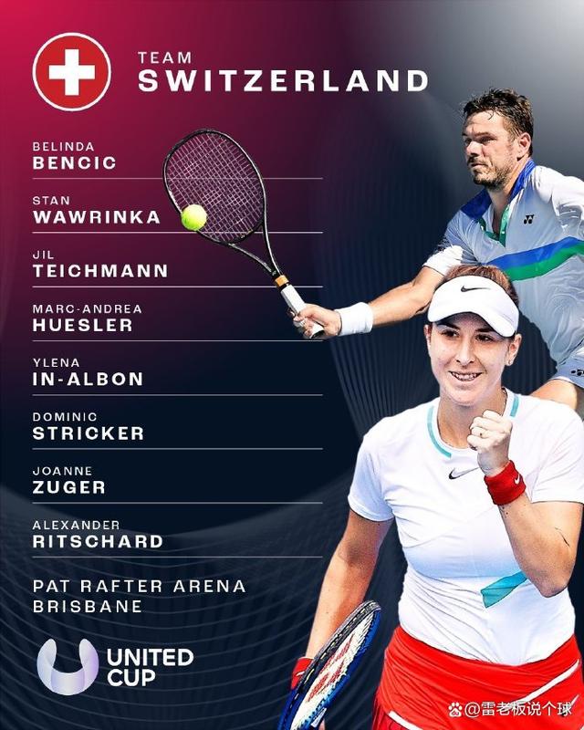 联合杯力克年终总决赛,鲁德刷新纪录 联合杯力克年终总决赛,鲁德刷新纪录