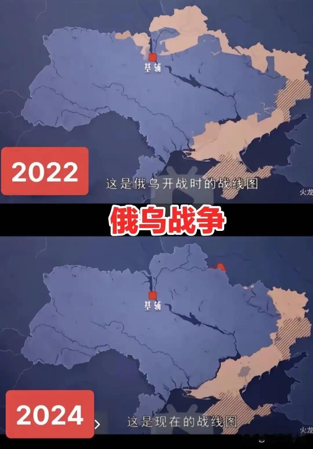 俄罗斯队客场逆转乌克兰，锁定欧预赛四强位置