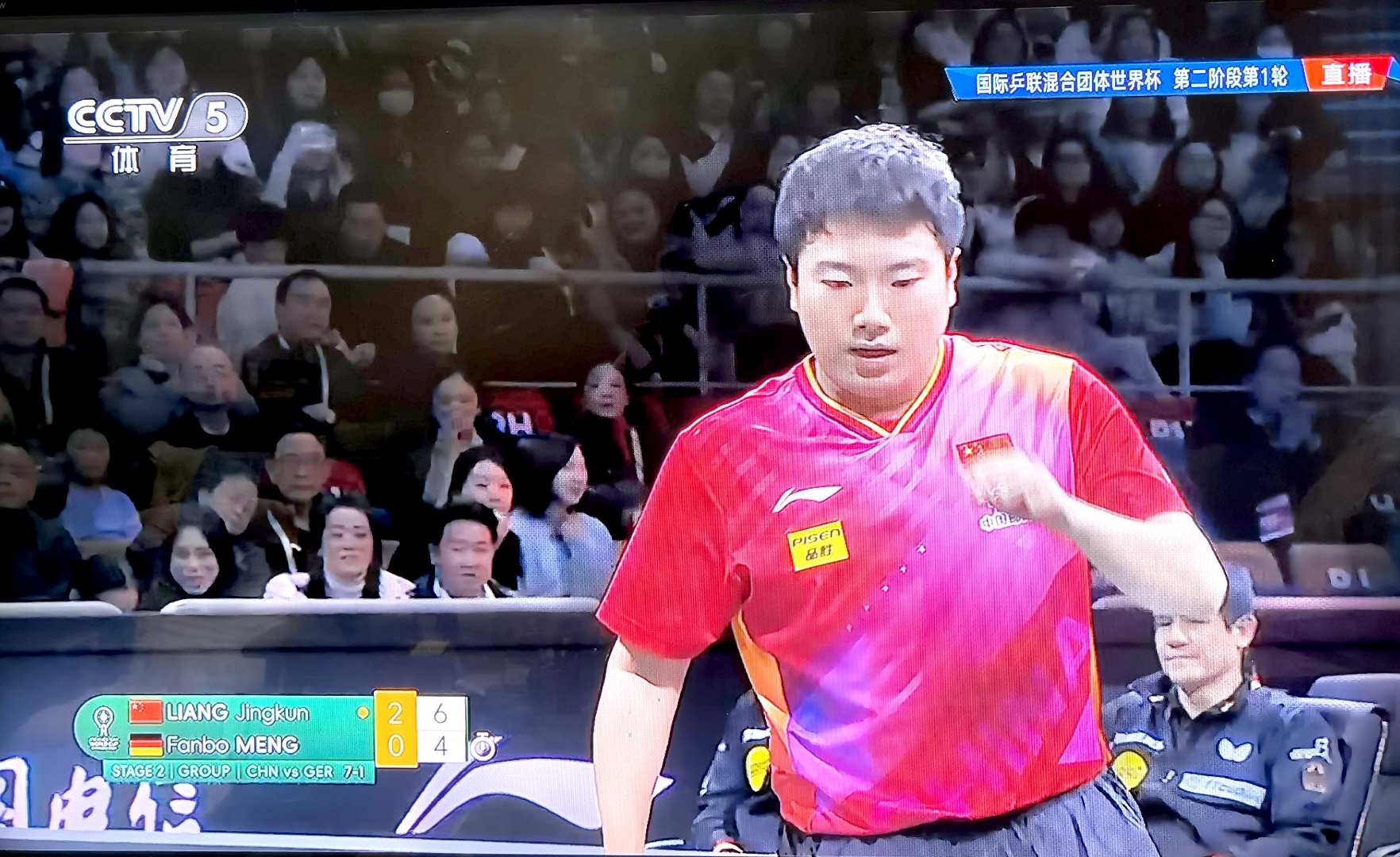 中国队横扫德国队，梁靖崑惊艳四座