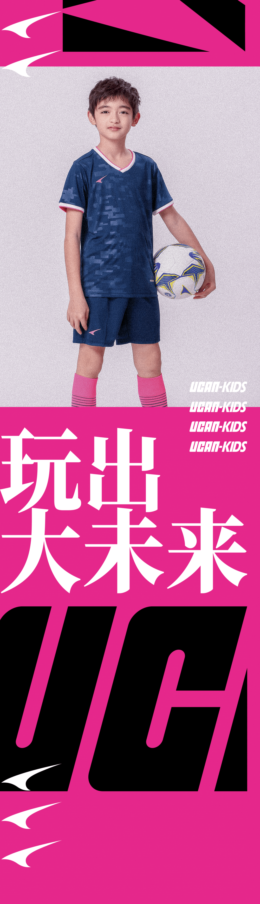 人邀请老将重返球场，为战火加温